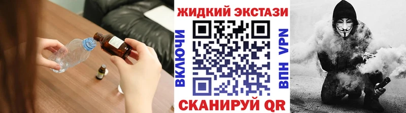 дарнет шоп  мега зеркало  БУТИРАТ бутандиол  Апрелевка 