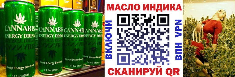 Печенье с ТГК марихуана  купить   Апрелевка 