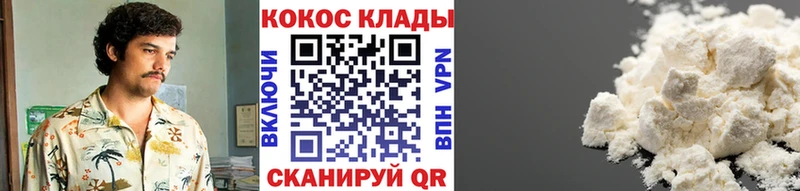 КОКАИН 98%  Апрелевка 