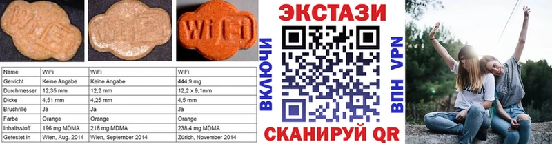 ЭКСТАЗИ MDMA  KRAKEN tor  Апрелевка 