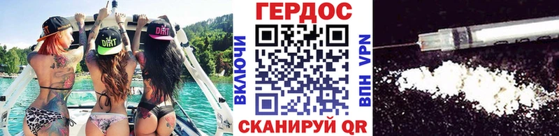 Героин белый  купить наркотик  Апрелевка 