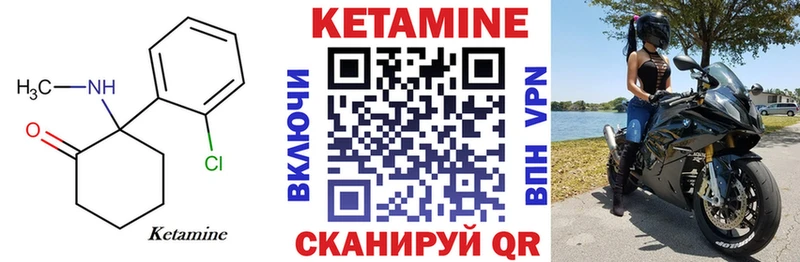 Кетамин ketamine  купить закладку  Апрелевка 