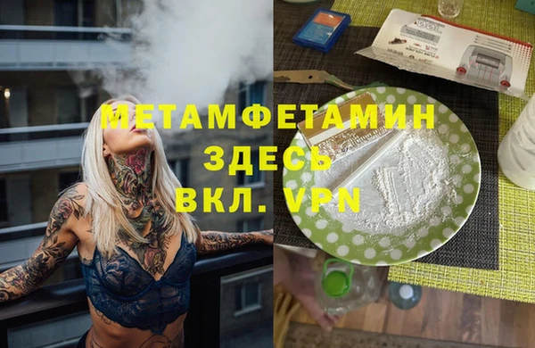 ALPHA-PVP Алексеевка