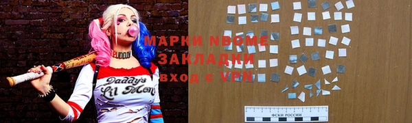 скорость Алексин