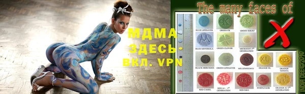 ALPHA-PVP Алексеевка