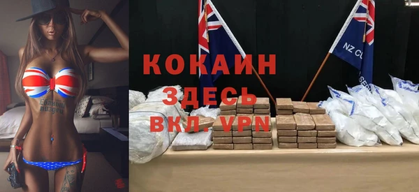 ALPHA-PVP Алексеевка