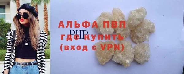 ALPHA-PVP Алексеевка