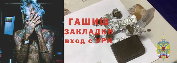 гашишное масло Алзамай