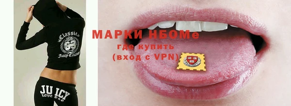 ALPHA-PVP Алексеевка