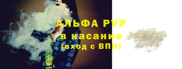 ALPHA-PVP Алексеевка