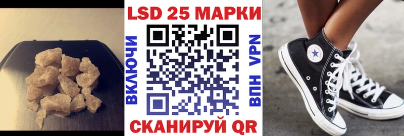 LSD-25 экстази кислота  дарк нет состав  Апрелевка 