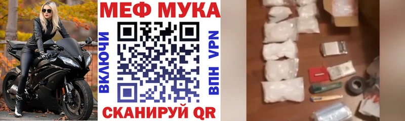 МЯУ-МЯУ мука  нарко площадка состав  Апрелевка  где купить наркотик 
