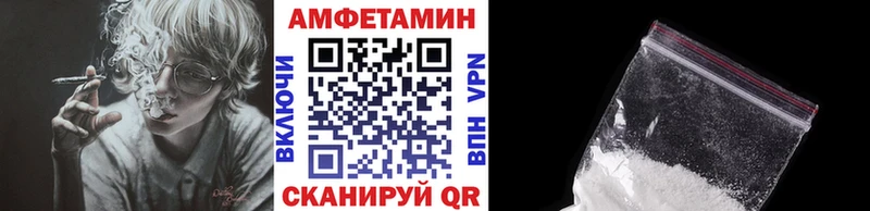 Метамфетамин кристалл  Апрелевка 