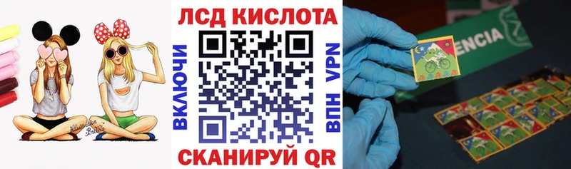Марки N-bome 1500мкг  Апрелевка 