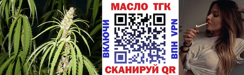 Дистиллят ТГК концентрат mega онион Апрелевка